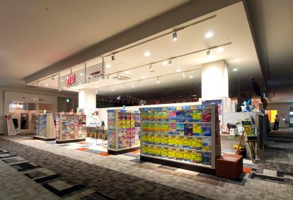 JTBむらやまツーリスト イオンタウンユーカリが丘店