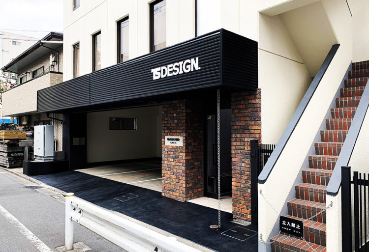 株式会社藤和 東京支店 画像1