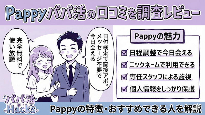 pappy