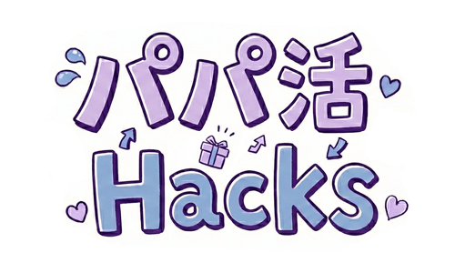 パパ活Hacks